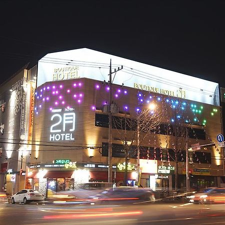 February Hotel Apsan Daegu Eksteriør bilde